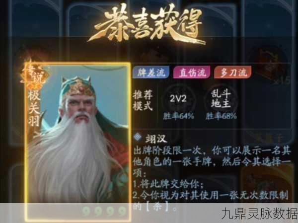 我在三国挖个洞，穿越古今的元宝奇旅，重塑三国新篇章