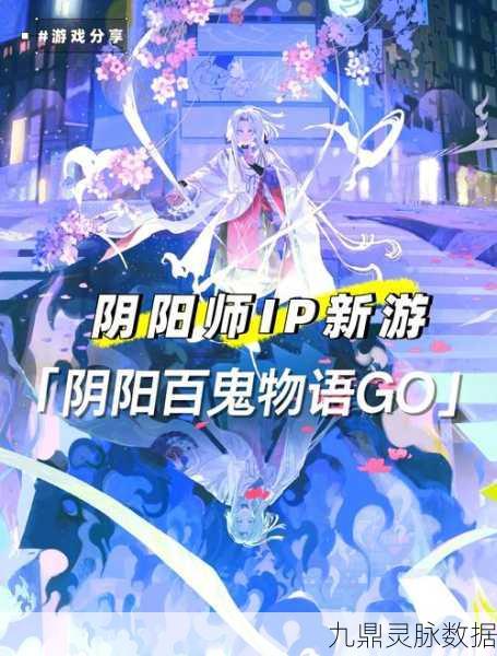 阴阳师百鬼乱狱第六关全攻略,迷雾重重,如何破局?