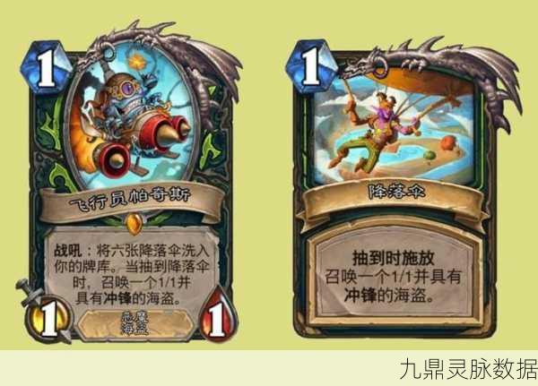 炉石传说,揭秘术士橙卡,领悟爆牌鱼必胜之谜