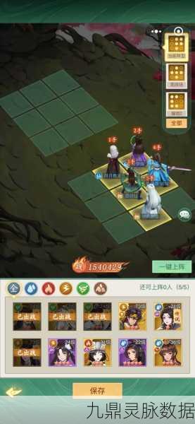 仙剑奇侠传1手游革新巨献，锁妖塔挑战难度升级，豪华奖励等你征服