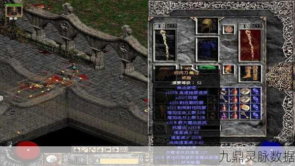 暗黑破坏神2，闪电法师攻击力提升之谜