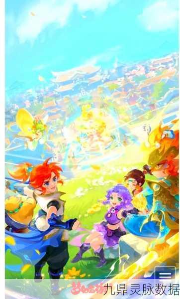 梦幻西游满级后，探索无限可能的奇幻之旅