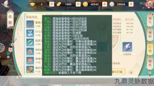 神雕侠侣手游,同心佩误用后的任务领取指南