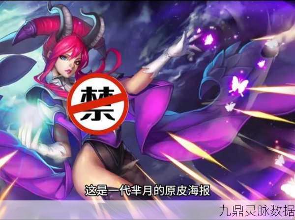 王者荣耀芈月重做归来，老版身影渐行渐远