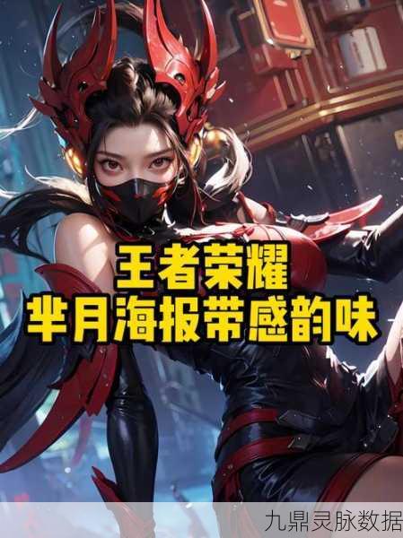 王者荣耀芈月重做归来,老版身影渐行渐远
