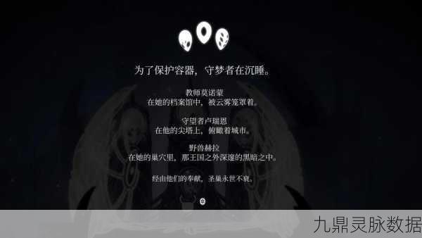 蠕虫骑士,踏上未知领域的冒险之旅