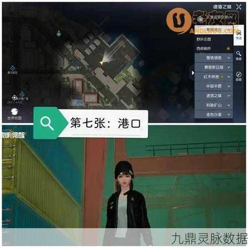 黎明觉醒明信片全攻略，解锁你的探索之旅