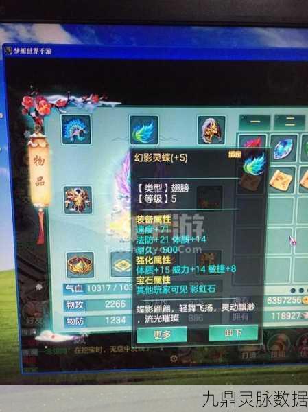 梦想世界侠客风云起,天赋图秘境大揭秘