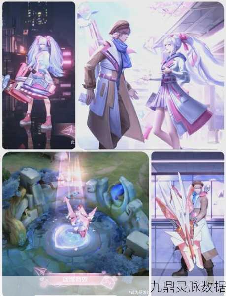 王者荣耀星元无限编辑器,解锁个性化皮肤设计新玩法