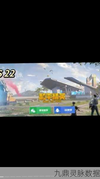 绝地求生刺激战场,银色玫瑰获取秘籍与魅力探索