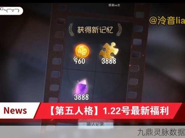 🎁第五人格兑换码大揭秘,解锁礼包,畅享惊悚冒险!