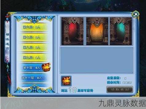 神雕侠侣OL快速练级秘籍，助你驰骋江湖