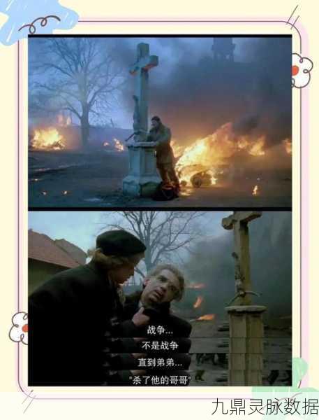 探秘地下城堡,三位面行者引领的秘境奇遇