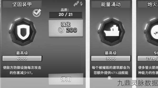 海岛奇兵建筑币，解锁与升级的秘密武器