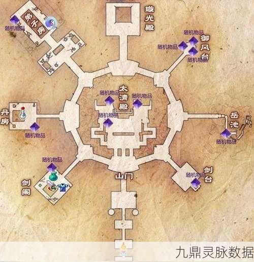 仙剑奇侠传五前传，碧溪村寻踪姜承全攻略