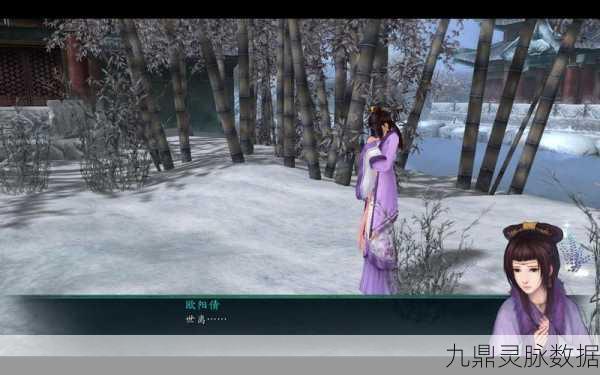 仙剑奇侠传五前传,碧溪村寻踪姜承全攻略