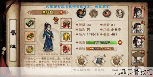 烟雨江湖孟昆挑战全解析，从新手村到高手路的攻略宝典