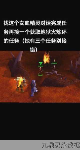 魔兽世界护火者之路,探索东部王国的荣耀征程