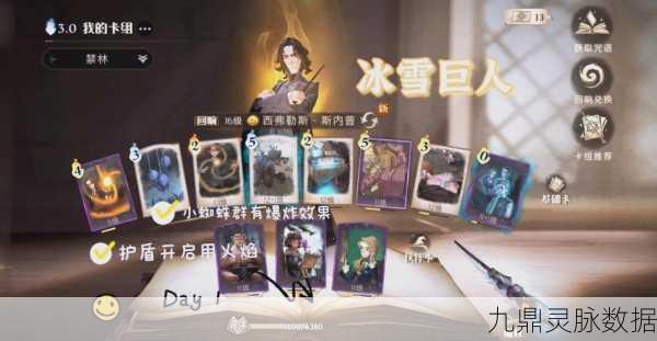泰拉瑞亚冰雪巨人全攻略,解锁条件与战斗技巧