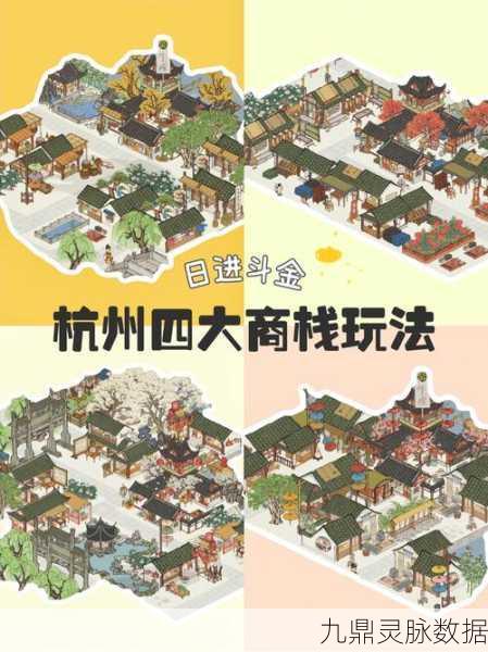 江南百景图迷雾重重？大母鸡带你揭秘解锁秘籍