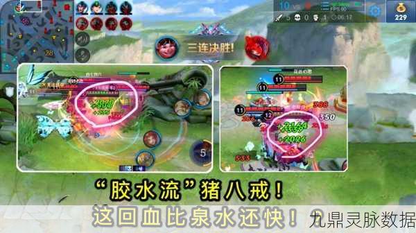 王者荣耀猪八戒上分秘籍,掌握这些技巧,轻松上分不是梦