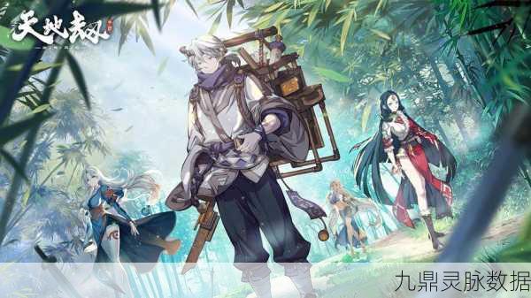 天地劫手游，幽篁魂石搭配深度解析与实战攻略