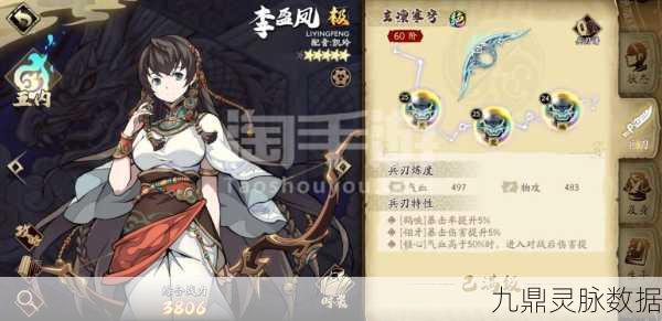 天地劫手游,幽篁魂石搭配深度解析与实战攻略