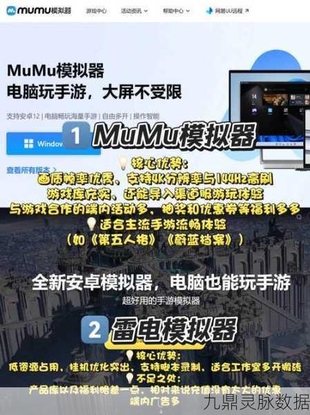 易连剑灵多开器，游戏玩家解锁新境界的利器