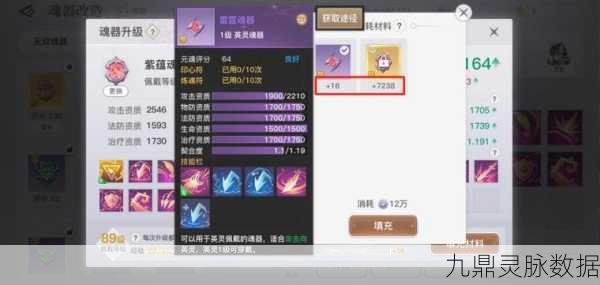 天谕之旅，揭秘魂器养成，攀登角色战力巅峰