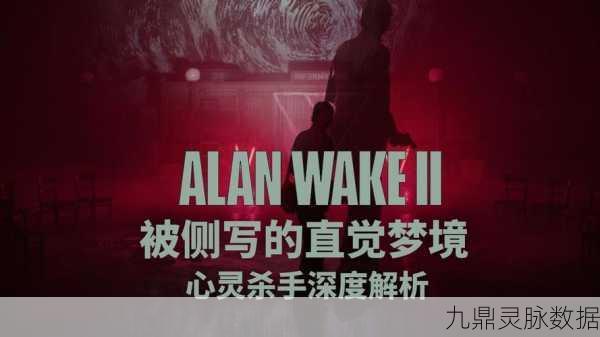 心灵杀手2第七章,演播室深度探险,解锁谜题机关全攻略