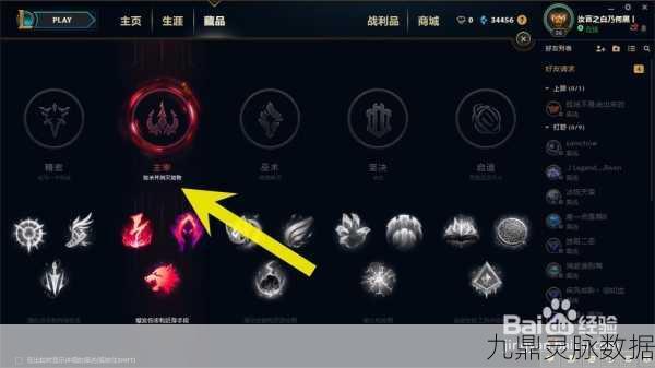 魔剑士的荣耀征途,永恒联盟技能选择深度剖析