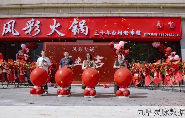 拉风火锅店，点燃你的经营梦想，畅享模拟乐趣