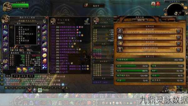 魔兽世界怀旧服，揭秘阿加曼德家传武器任务全攻略