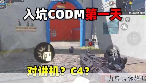 使命召唤C4获取攻略，解锁爆炸威力的秘密