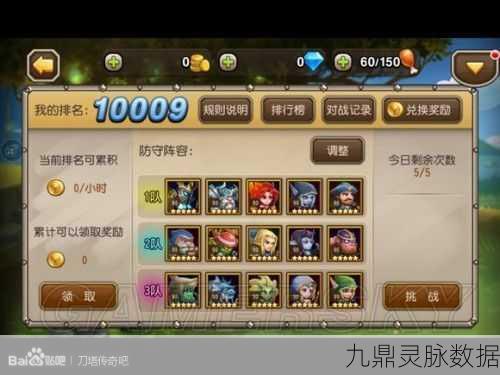 刀塔传奇蓝猫深度解读，优劣势剖析与隐藏战术揭秘