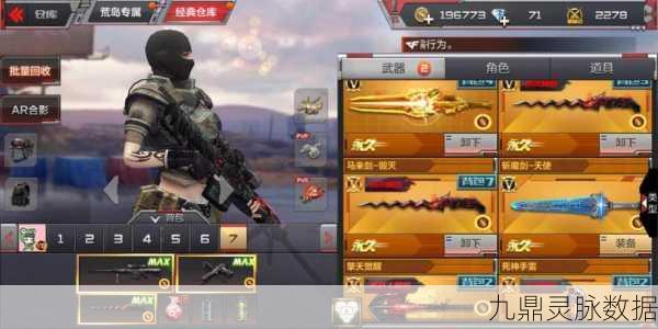CF排位等级全解析,攀登枪战巅峰的阶梯