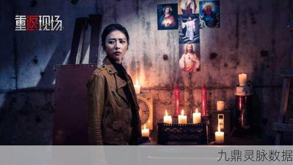 记忆重现,真人冒险解谜,沉浸式探索新纪元