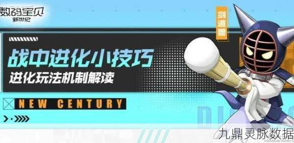 咔叽探险队,魔石速刷全攻略,进化机制大揭秘