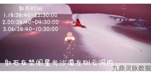 光遇之旅，点亮剧团希望之光，圆梦村灰心成员激励全攻略