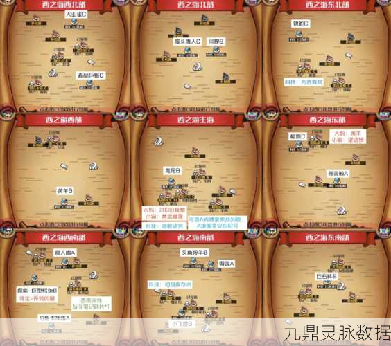2025版神武手游账号解绑操作全攻略