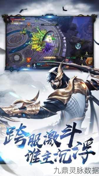 2025版神武手游账号解绑操作全攻略