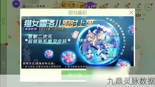 球球大作战,揭秘魔灵的正确打开方式