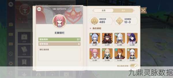 原神奇幻之旅，解锁清泽庄之巅的秘境探索
