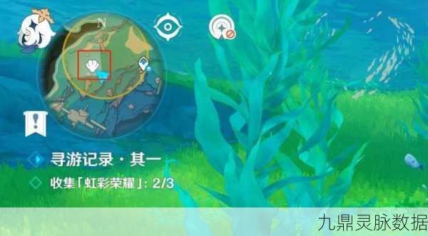 原神奇幻之旅,解锁清泽庄之巅的秘境探索