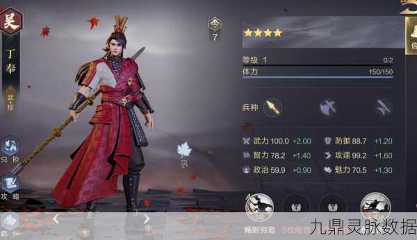 鸿图之下新区最强武将排名全解析