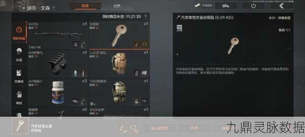 暗区突围汽车旅馆主客房钥匙刷新点全攻略