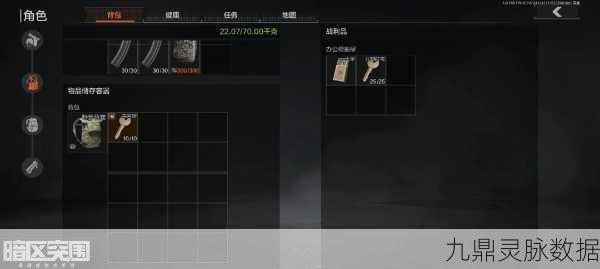暗区突围汽车旅馆主客房钥匙刷新点全攻略