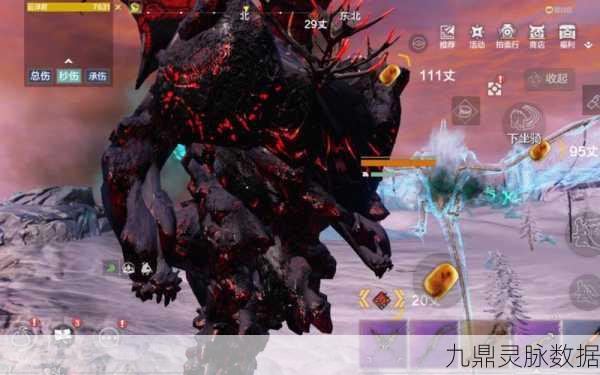 妄想山海火璃兽围捕全攻略
