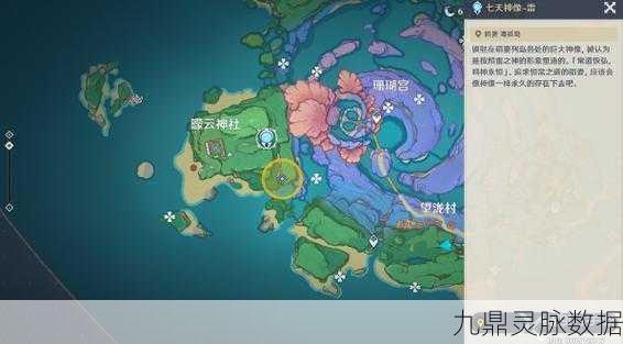 原神肥料推销员任务，解锁条件与触发攻略