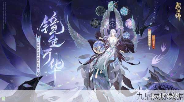 阴阳师SP辉夜姬,揭秘爆伤背后的强大增益